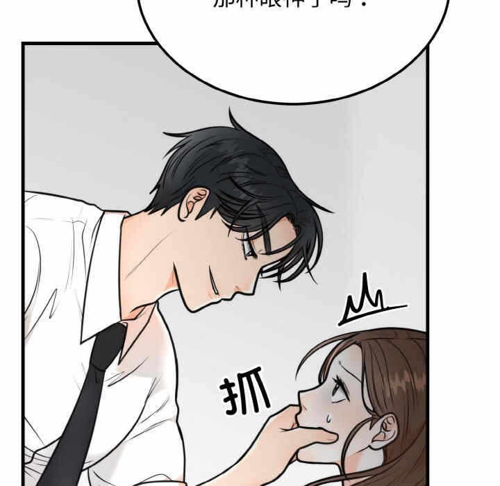 第44张