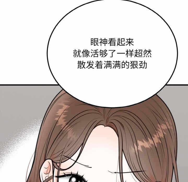 第48张