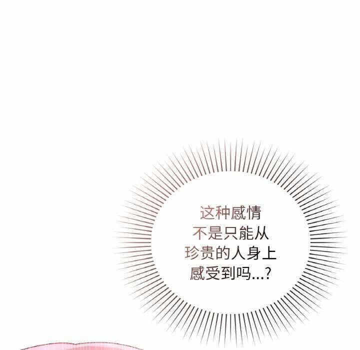 第113张