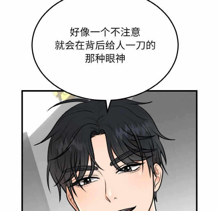 第51张