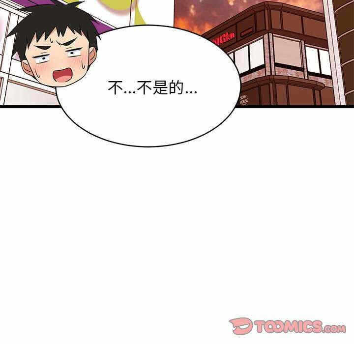 第71张