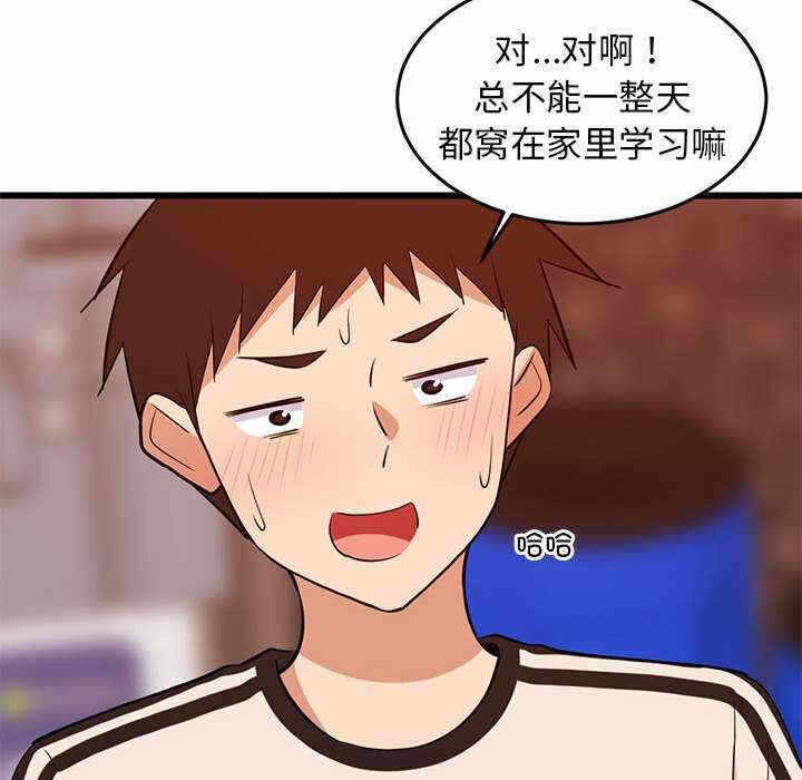 第81张