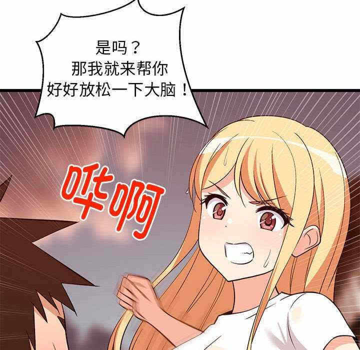 第85张