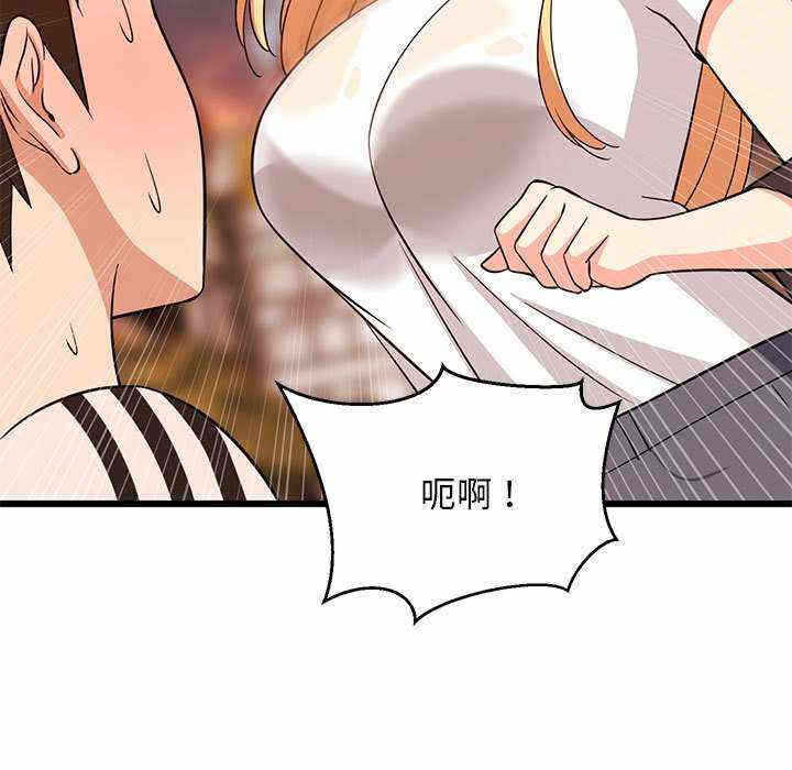 第86张