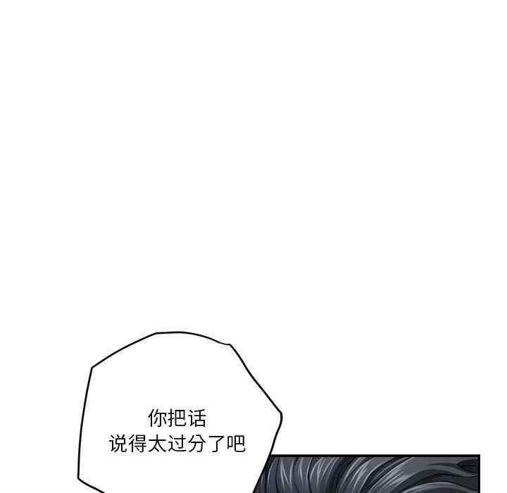 第88张