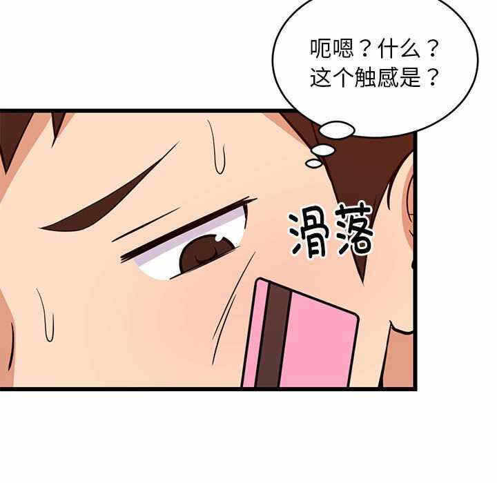 第98张