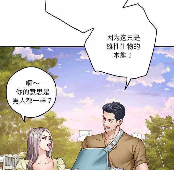 第96张