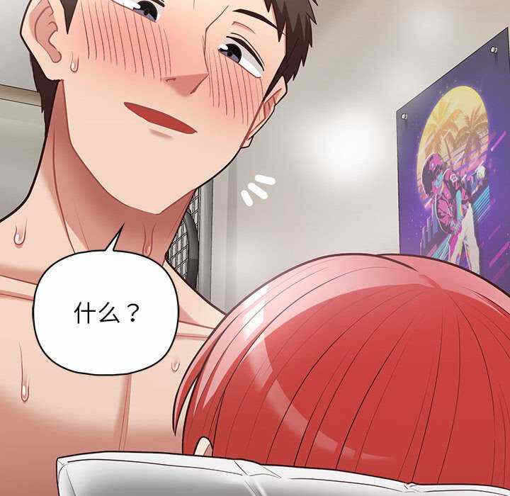 第42张