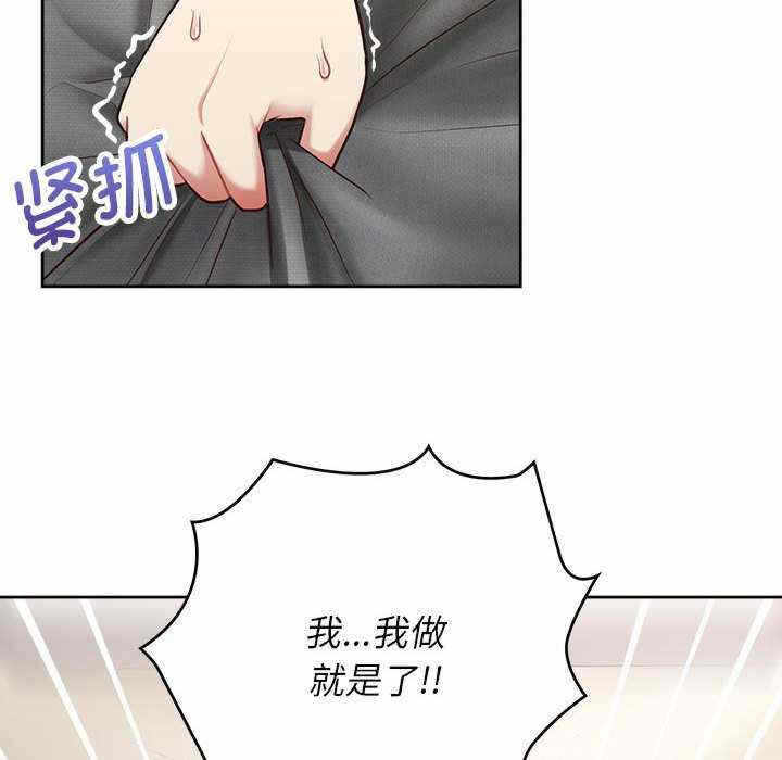 第46张