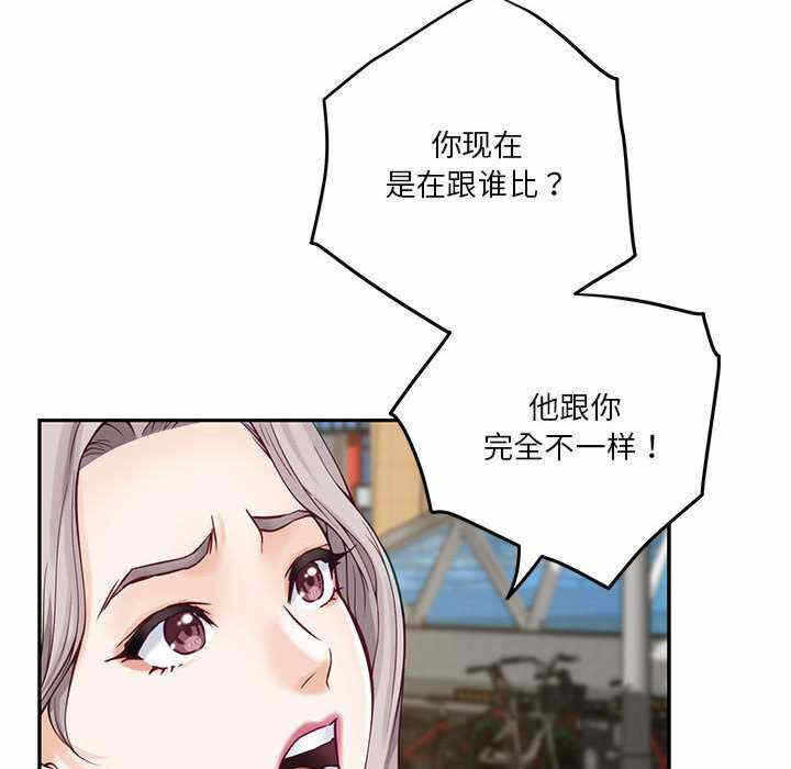 第104张