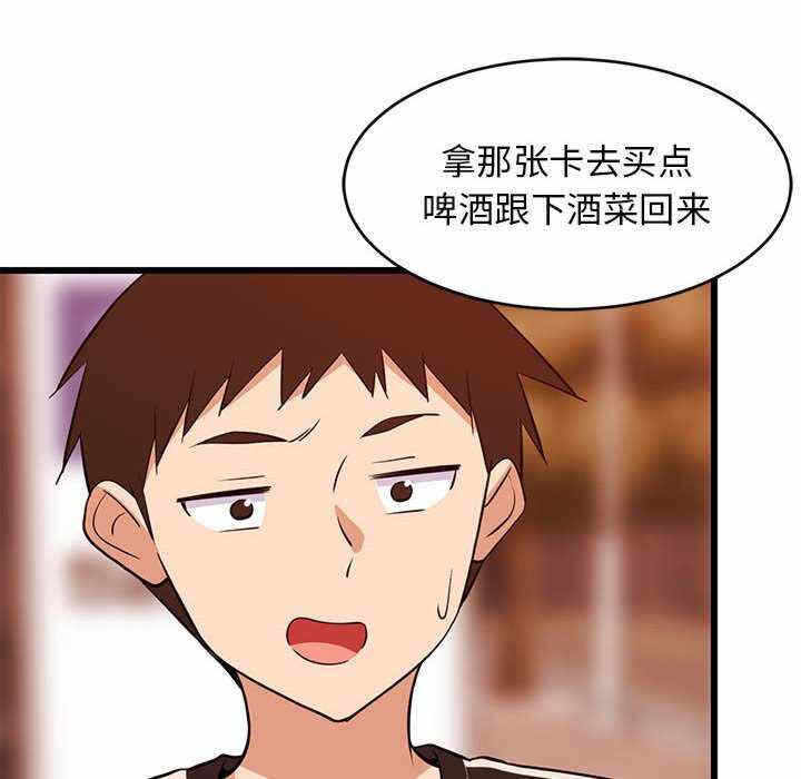 第111张