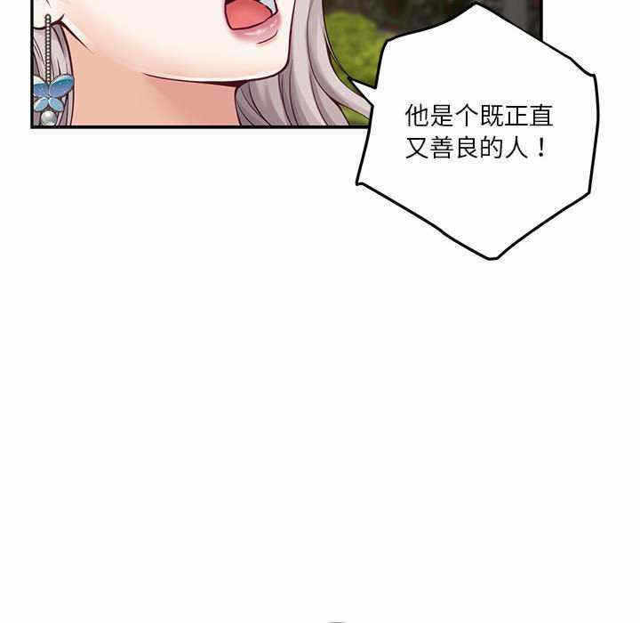 第105张