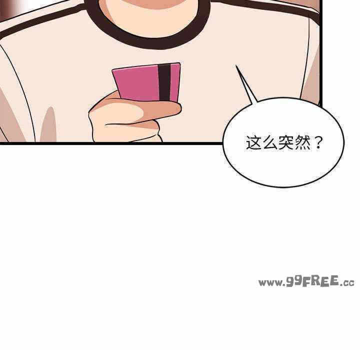 第112张