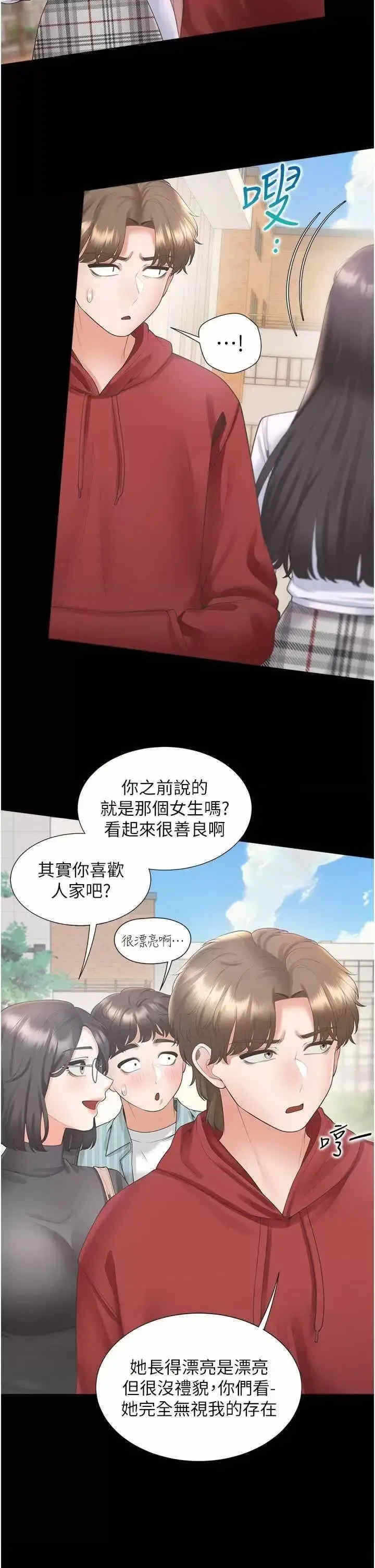 第2张