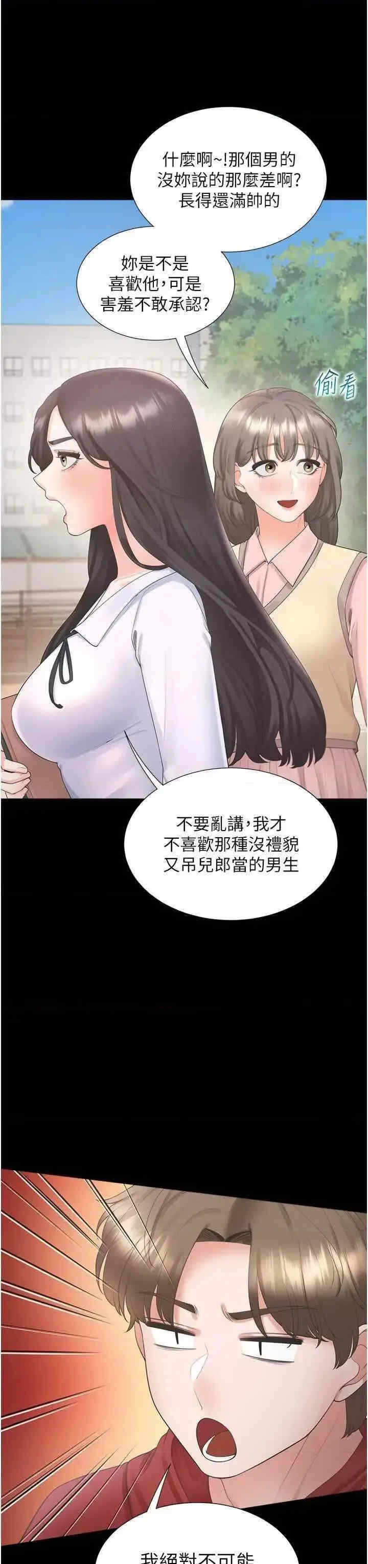 第3张