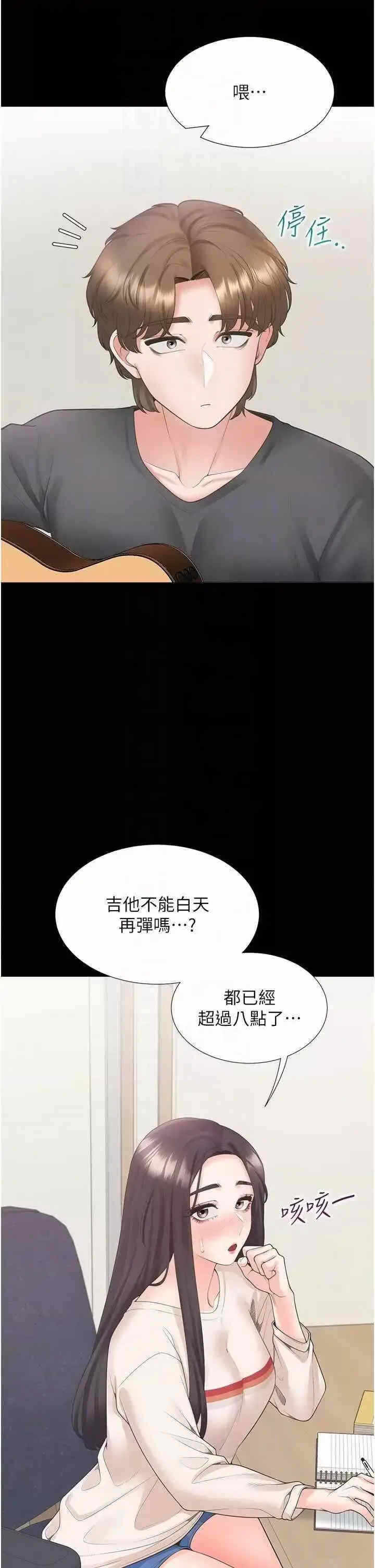 第6张