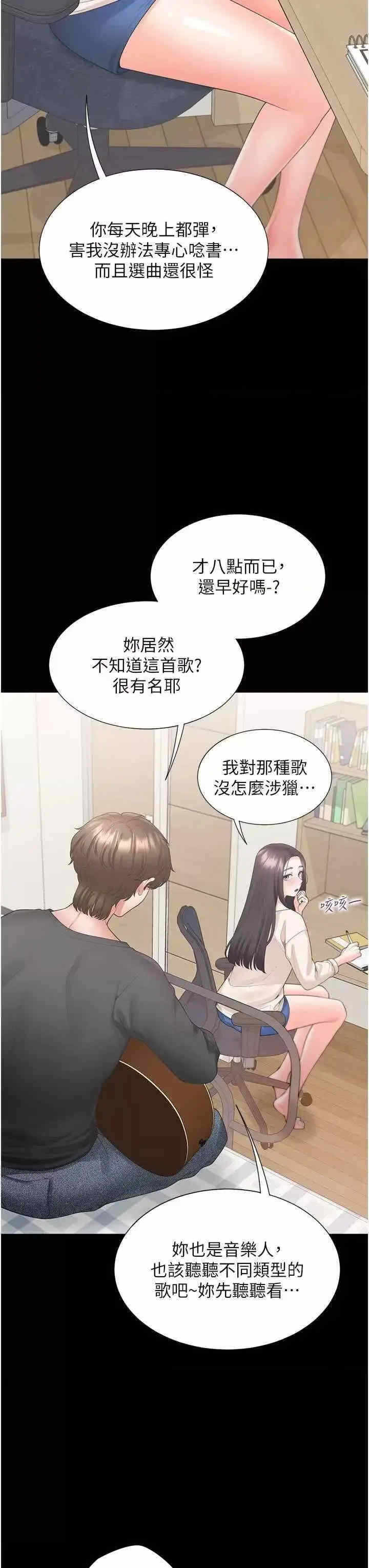 第7张