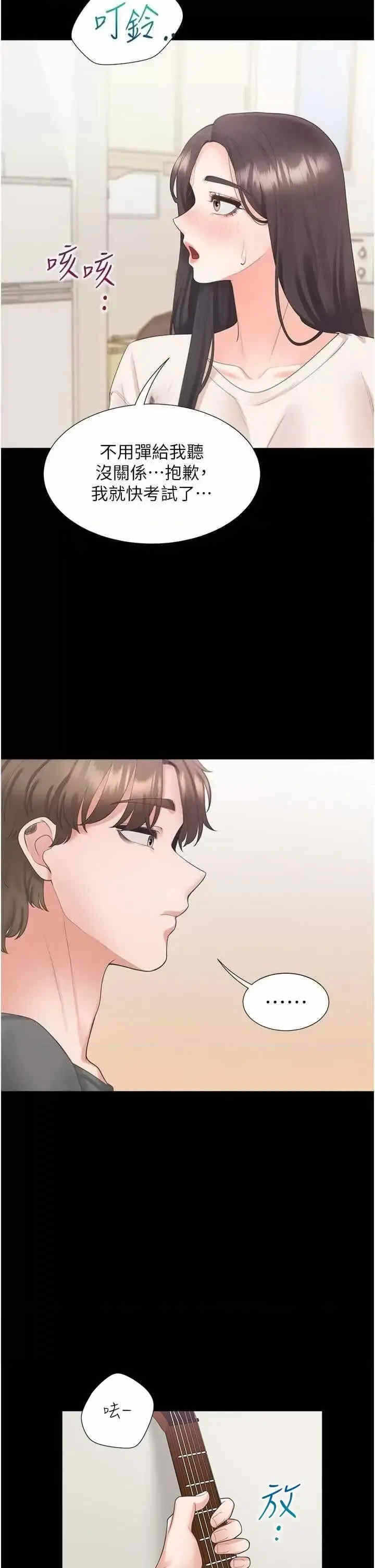 第8张