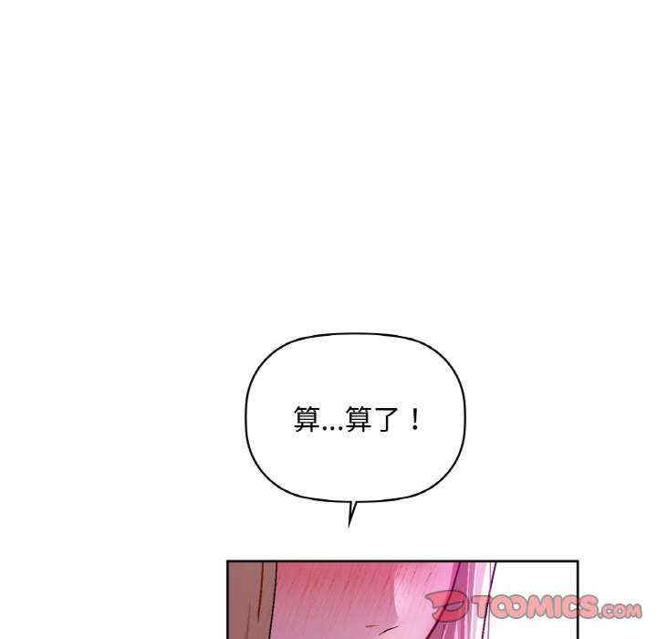第37张