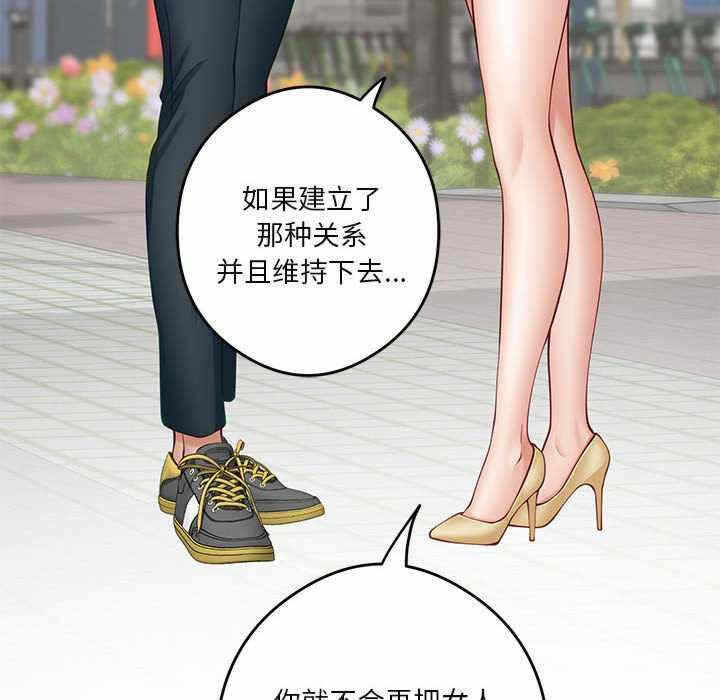 第129张