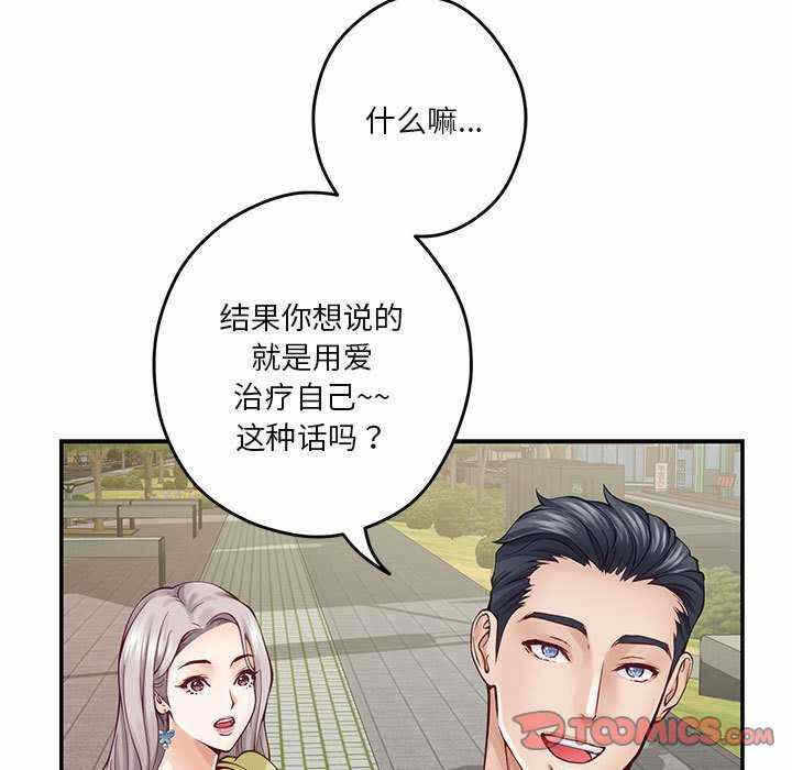 第133张