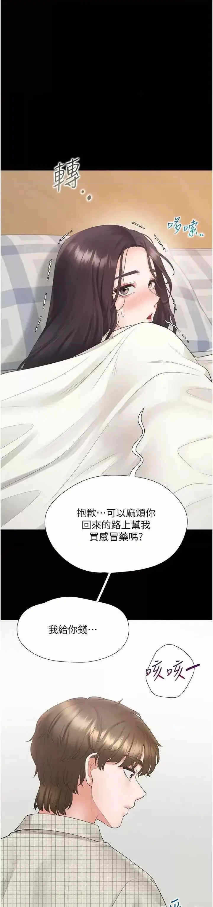 第12张