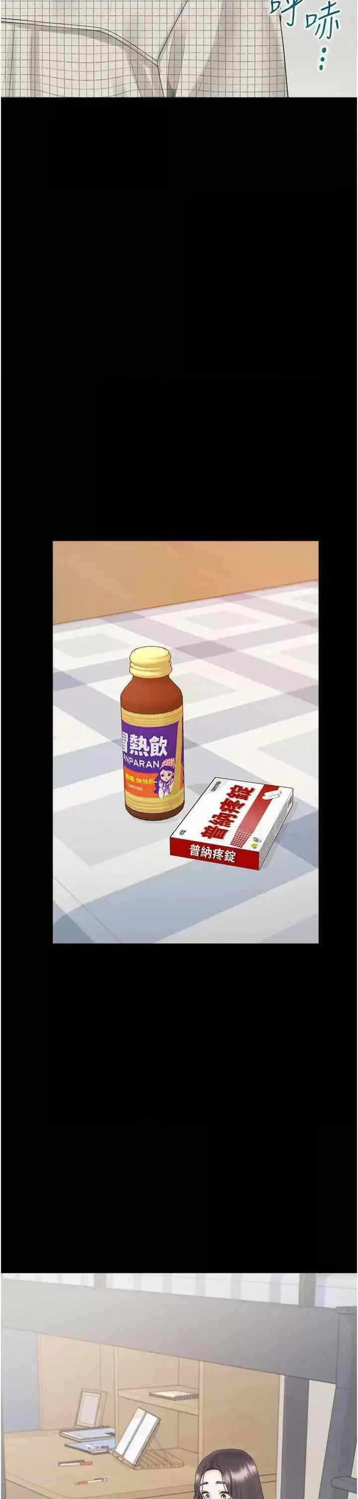 第13张