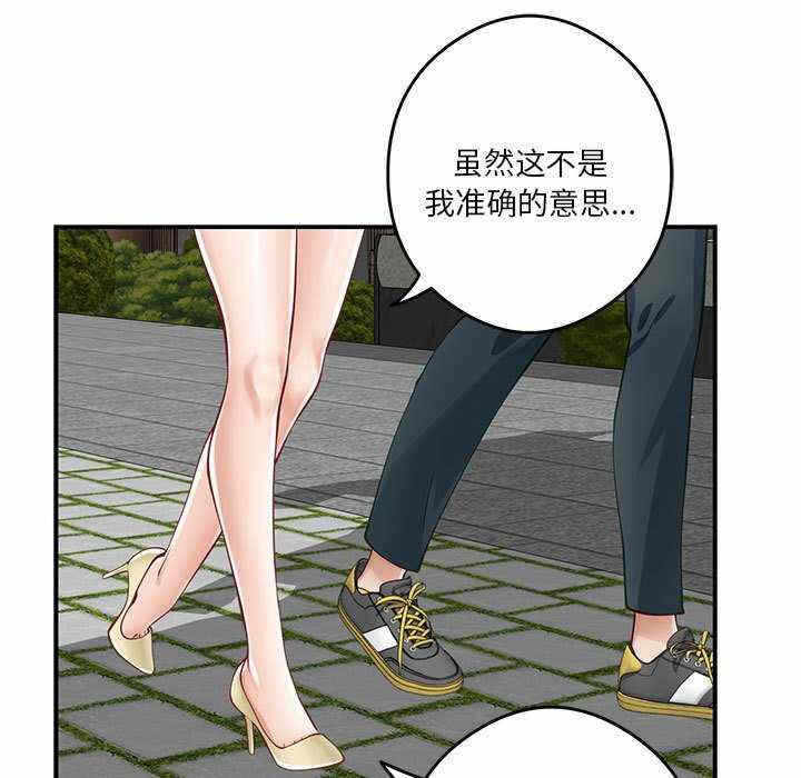 第137张