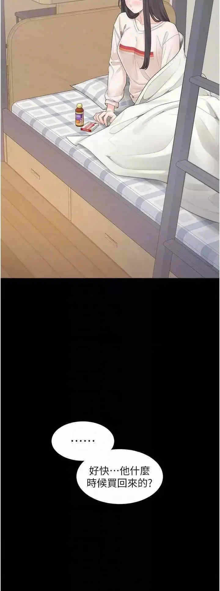 第14张