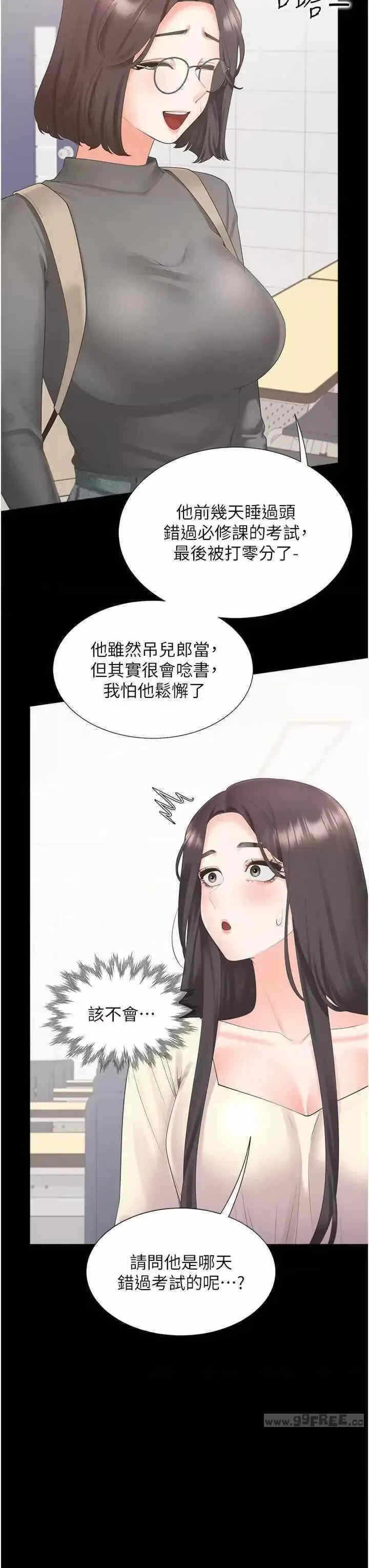 第17张