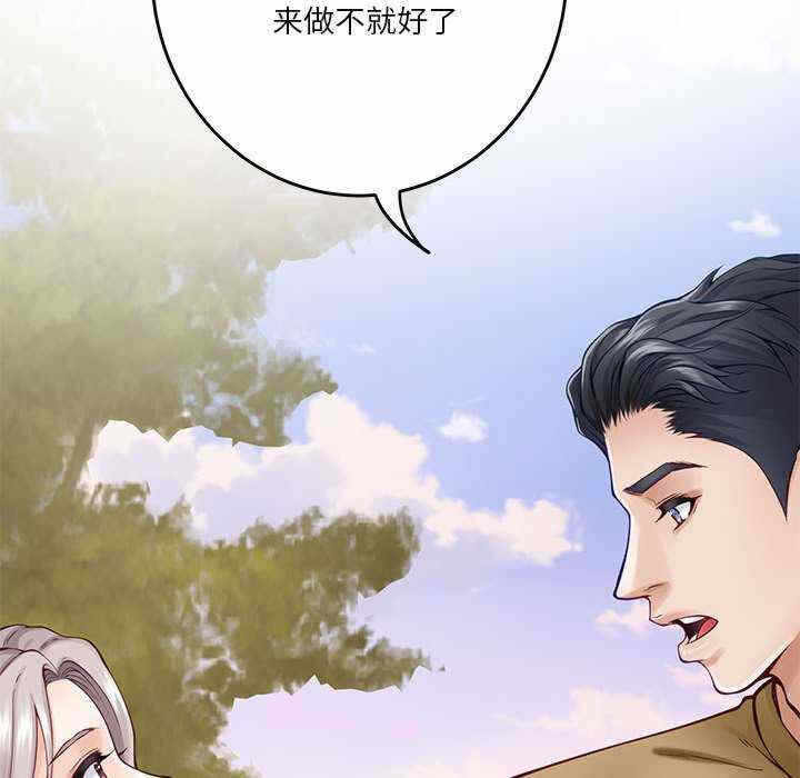 第147张