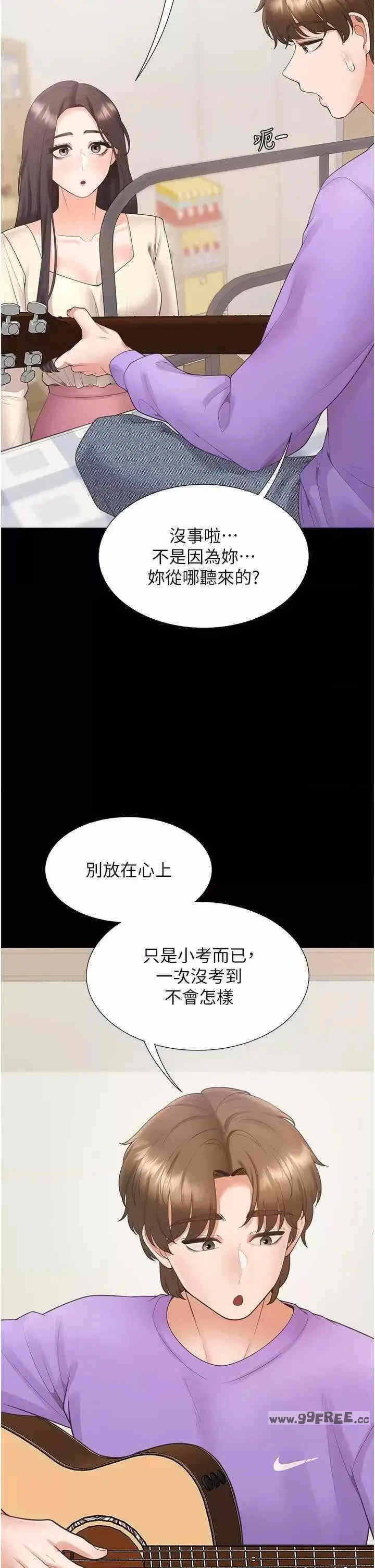 第21张