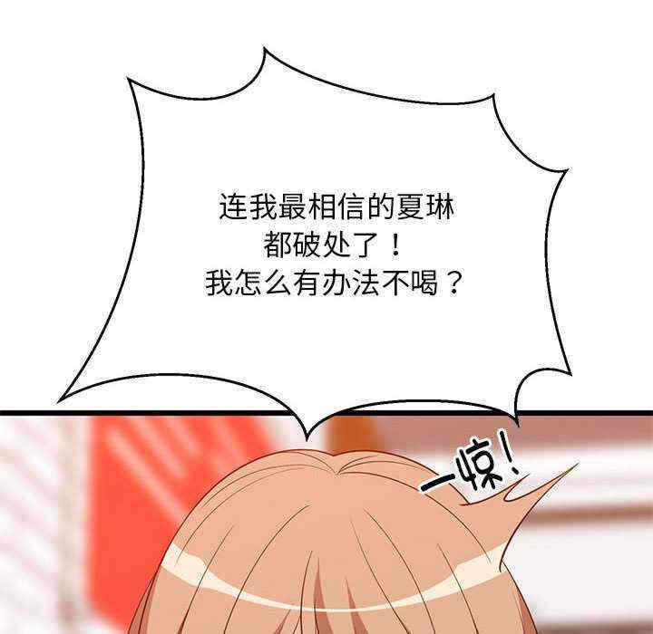第168张