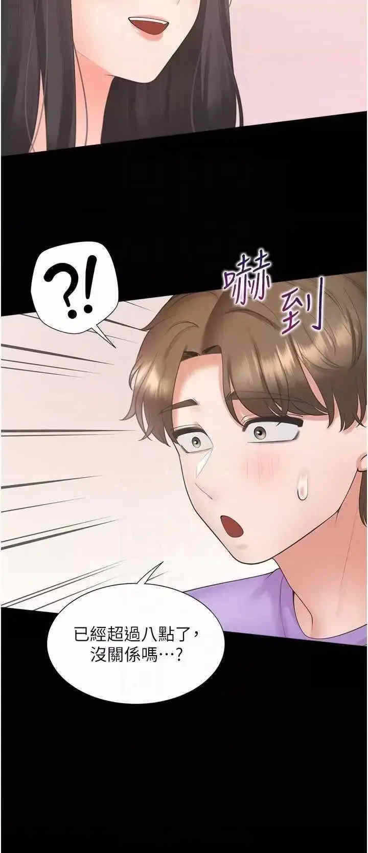 第24张