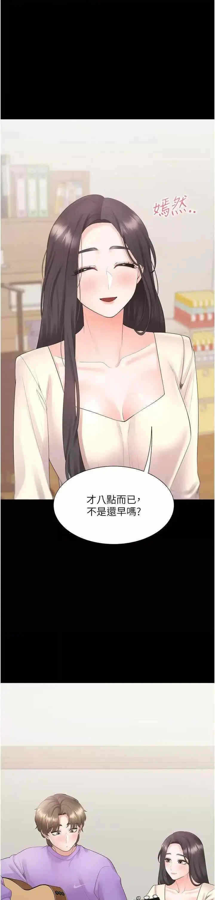 第25张
