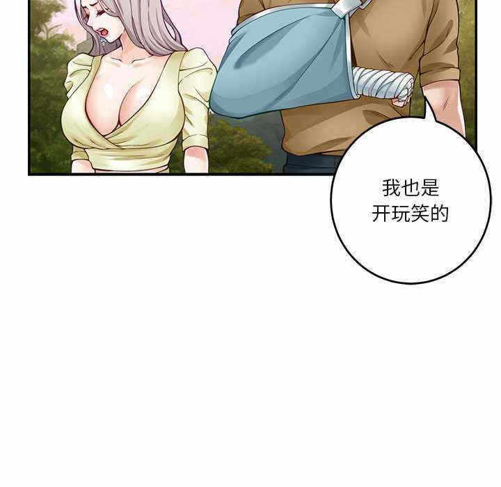 第168张