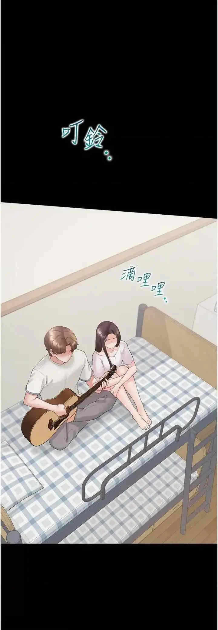 第29张