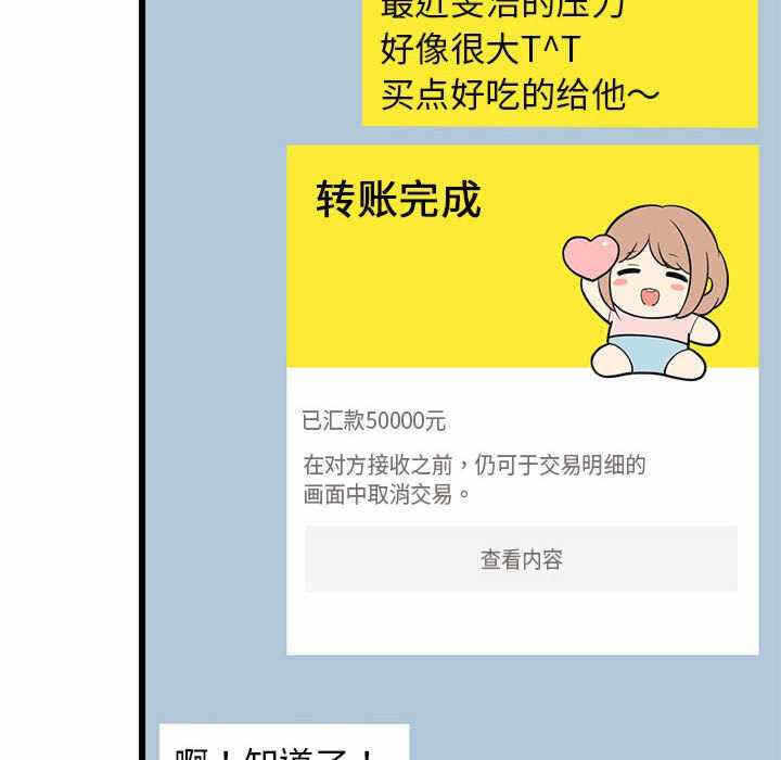 第26张