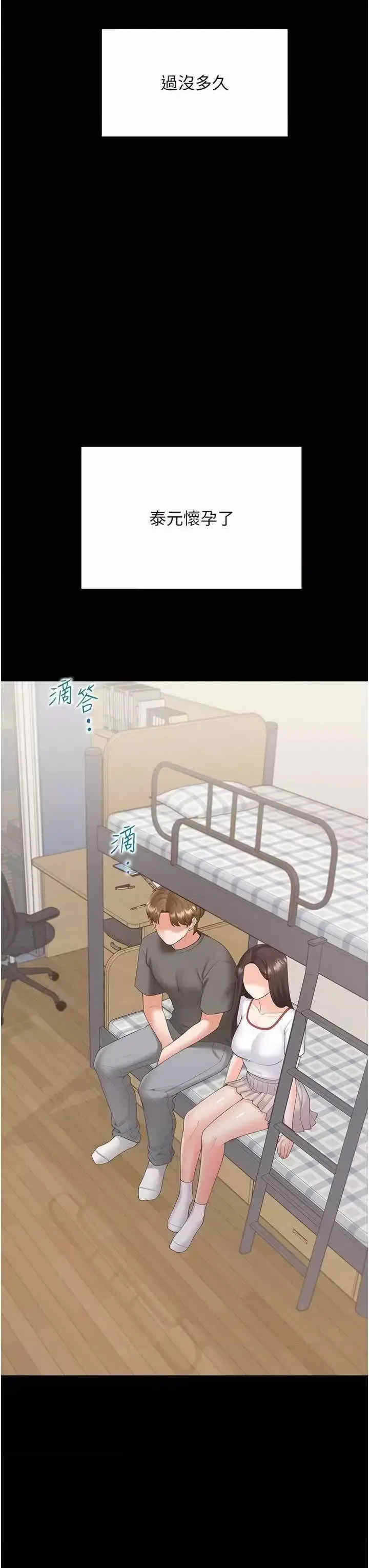 第37张