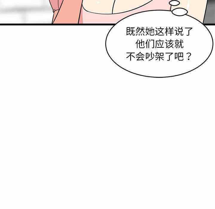 第34张