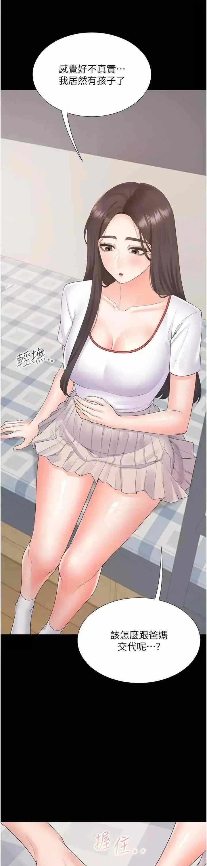 第38张