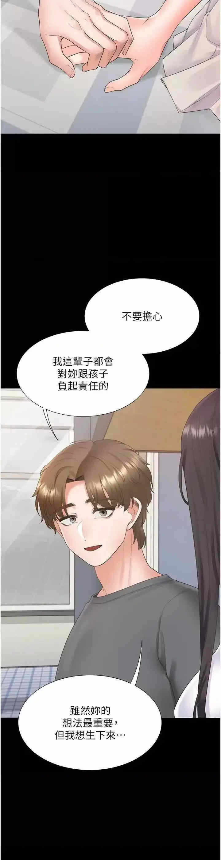 第39张