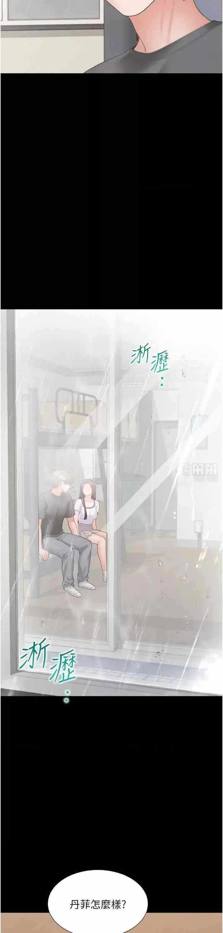 第41张