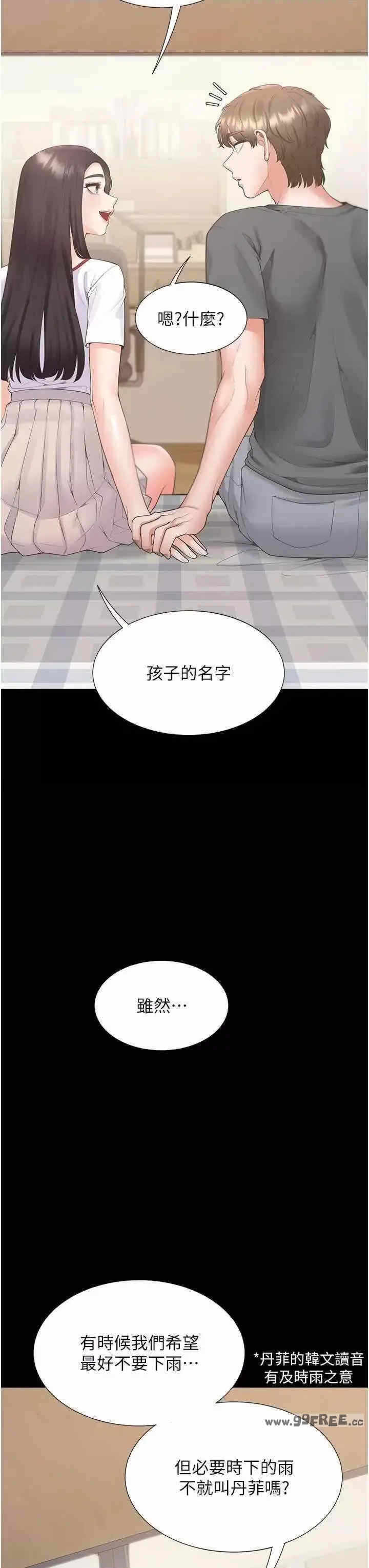 第42张