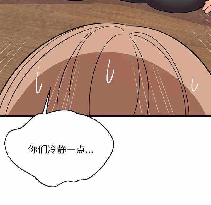 第46张