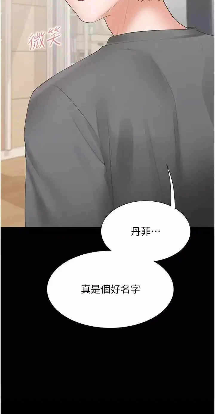 第44张