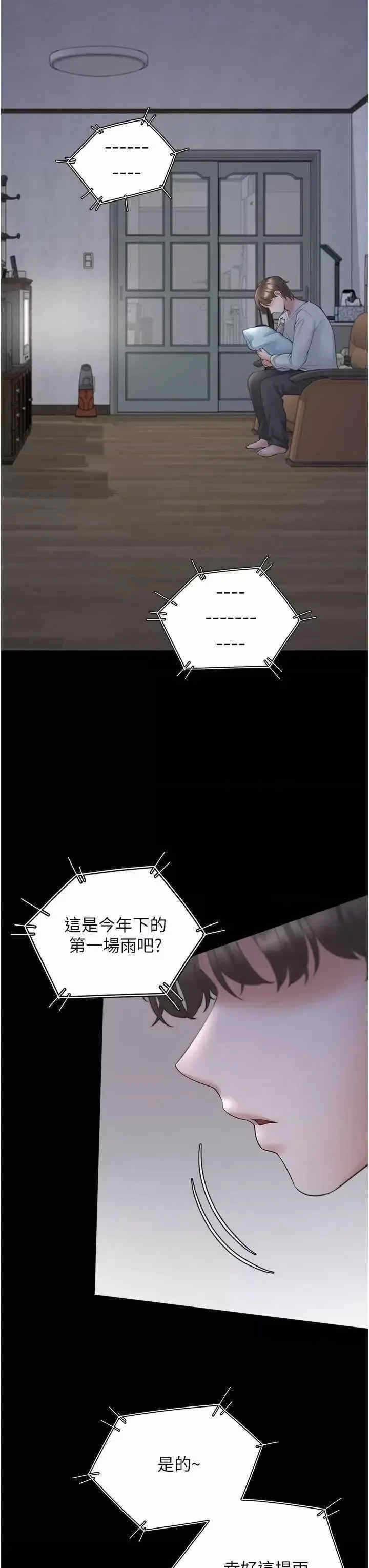 第47张
