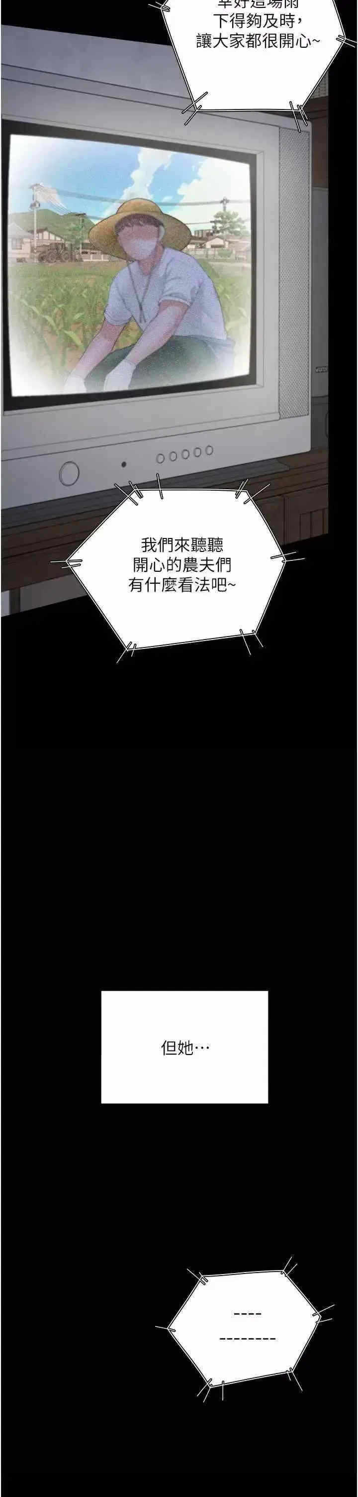 第48张