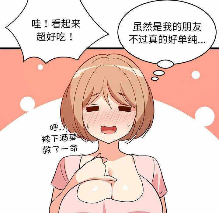 第58张