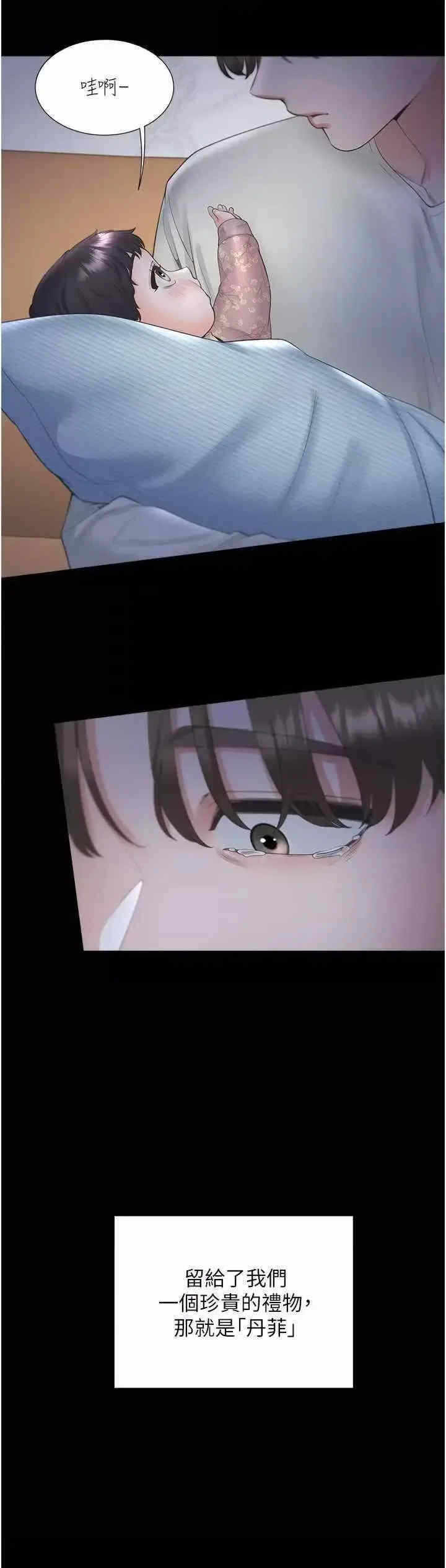 第49张
